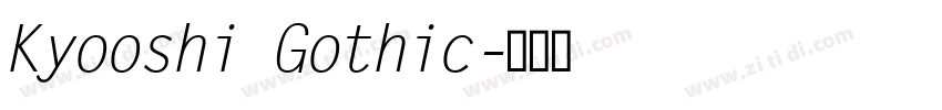 Kyooshi Gothic字体转换